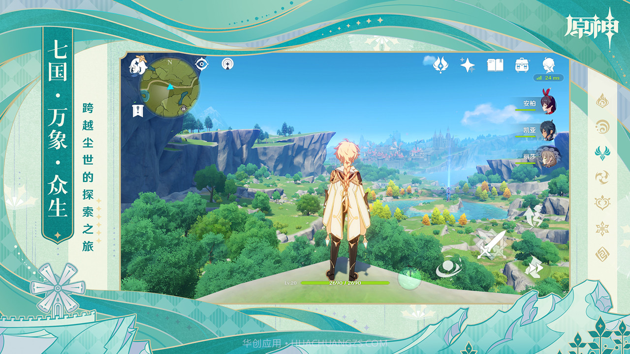 casksme天理尝蛆指令剧情服截图3