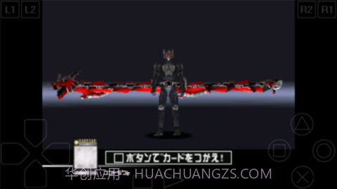 假面骑士龙骑截图2 假面骑士龙骑截图2