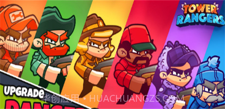 塔楼突击队截图1 塔楼突击队截图1