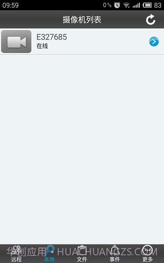 Sysm监控截图2 Sysm监控截图2
