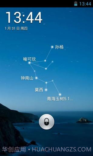 百度锁屏截图5 百度锁屏截图5
