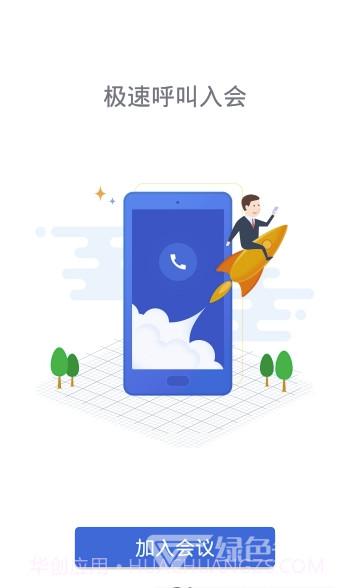 瓷都调解(纠纷调解服务)手机版截图2 瓷都调解(纠纷调解服务)手机版截图2