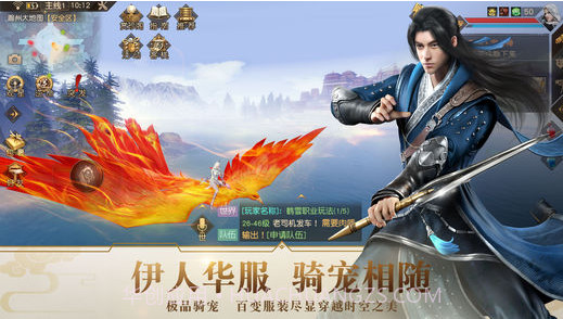 九州·海上牧云记截图5 九州·海上牧云记截图5