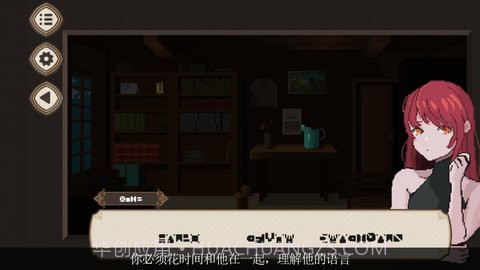 与你的终末7日截图2 与你的终末7日截图2