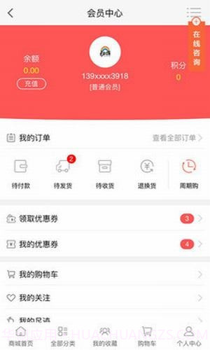 彩虹生鲜截图1 彩虹生鲜截图1
