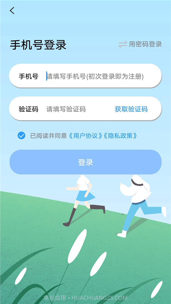 倒数日程表截图3 倒数日程表截图3