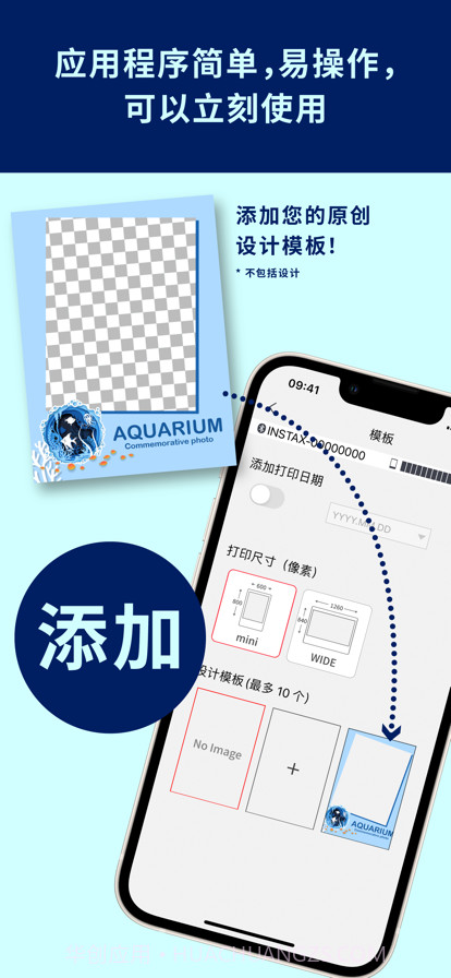 一次成像铸就商业截图10