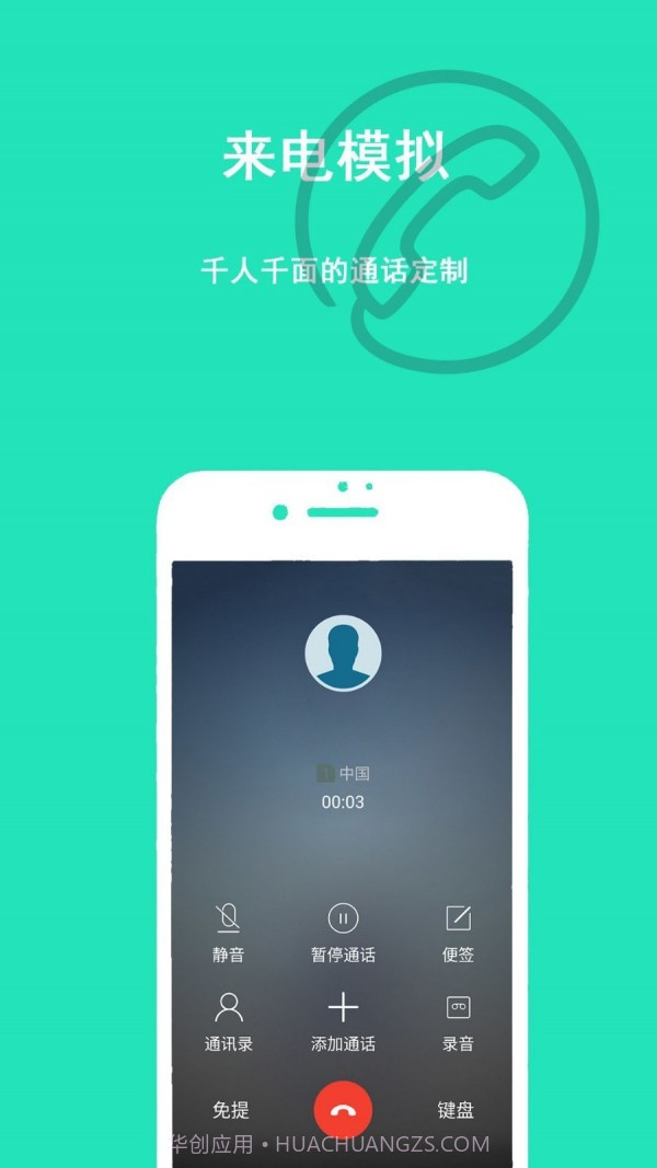 隐私虚拟助手截图1 隐私虚拟助手截图1