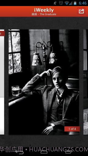 iWeekly周末画报截图3 iWeekly周末画报截图3