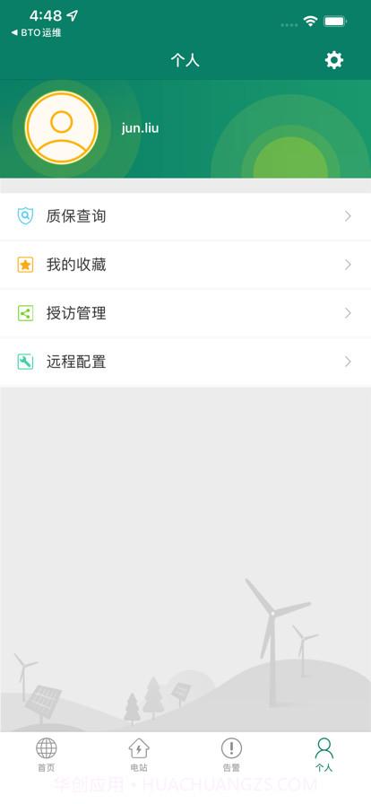 光精灵截图5 光精灵截图5