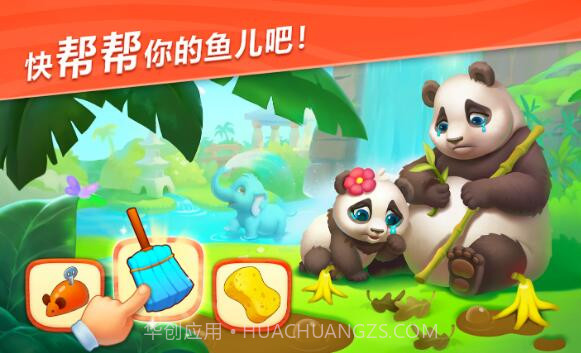 妙趣动物园国际版截图1