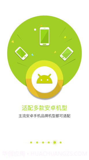 匹诺曹通话录音安卓截图5 匹诺曹通话录音安卓截图5