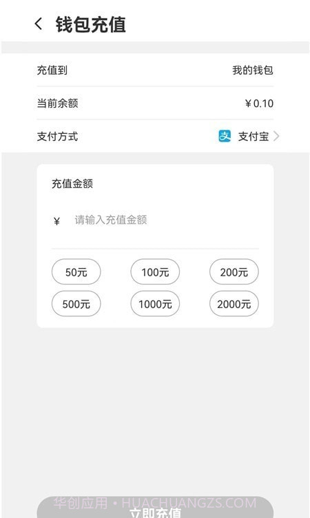 潜江充电桩截图1 潜江充电桩截图1
