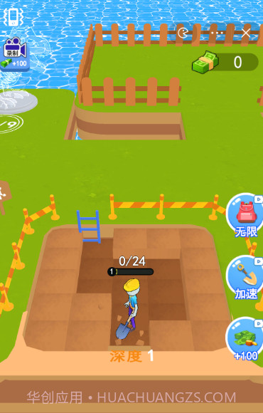 恐龙考古家截图1 恐龙考古家截图1