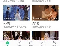 优选视频电视版截图3 优选视频电视版截图3