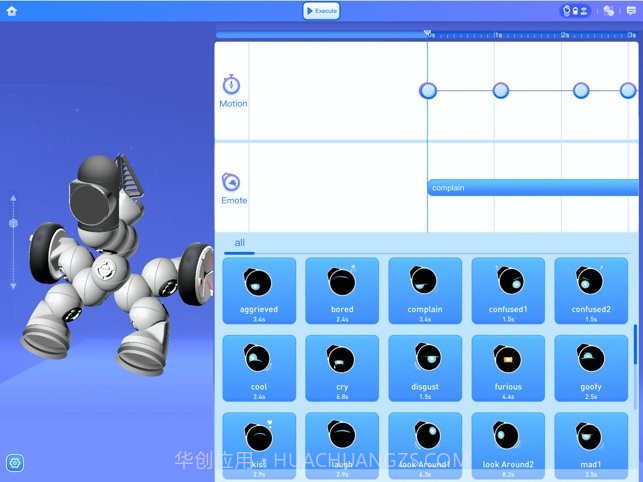 clicbot可立宝智能机器人截图2 clicbot可立宝智能机器人截图2