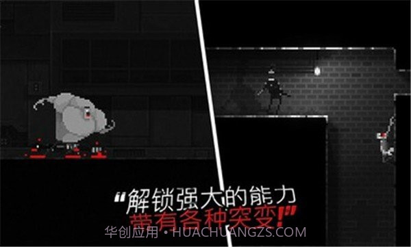 僵尸之夜内置菜单截图3