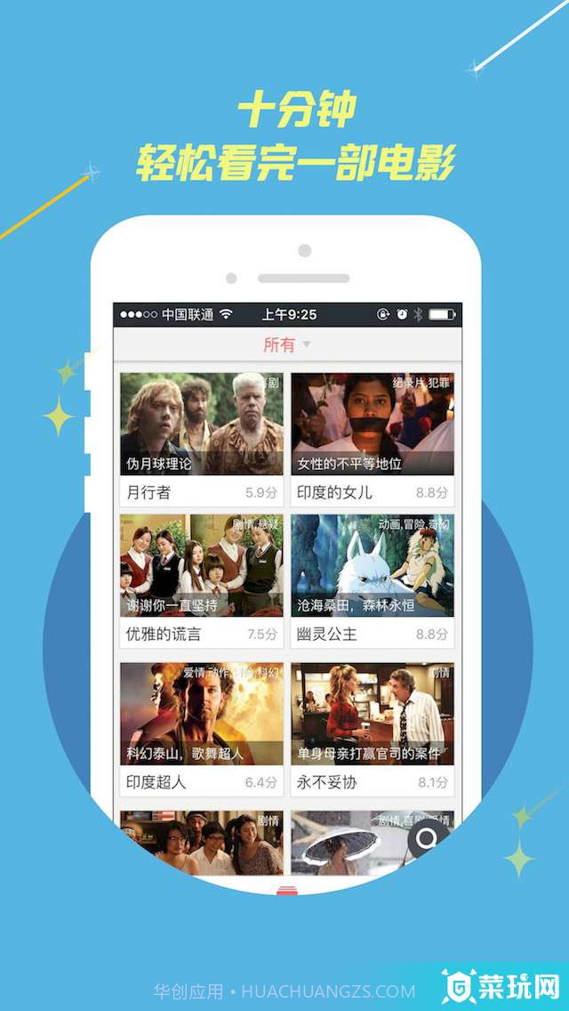 图说电影截图1 图说电影截图1