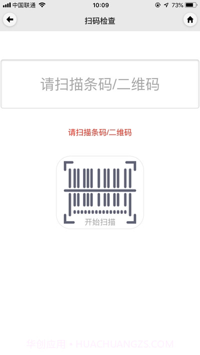 伊安通截图1 伊安通截图1