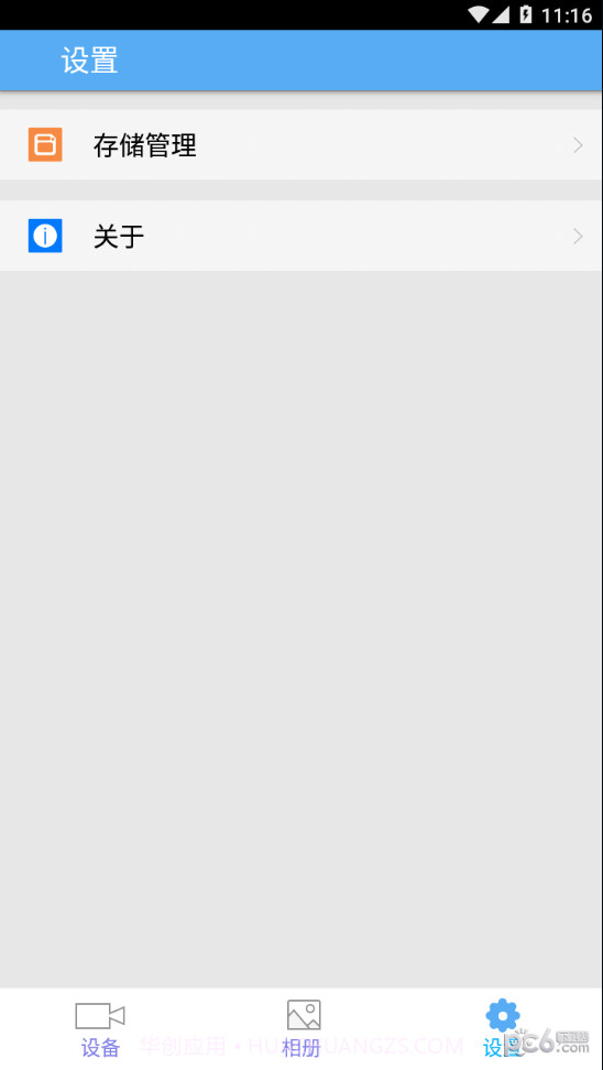 掌上迪车记截图3