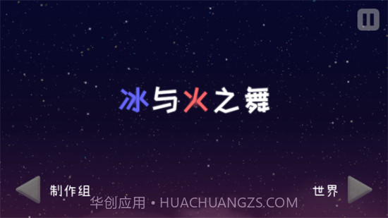 冰与火之舞新宇宙dlc截图3