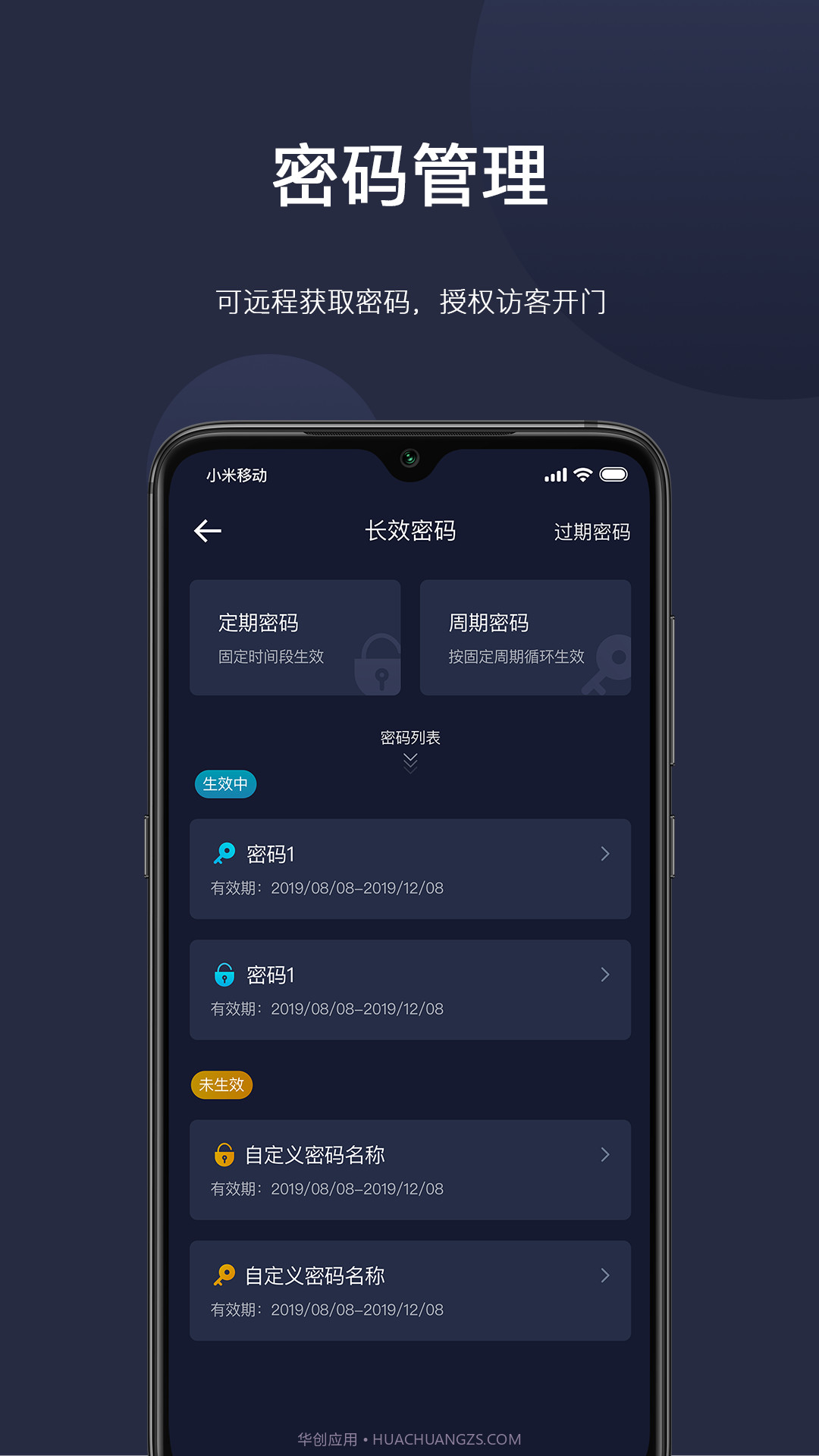 海联截图4 海联截图4