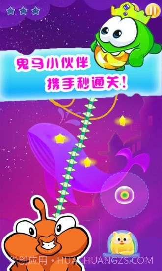 我的迷你贪吃猫截图4