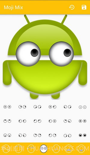 emoji表情制作软件截图2