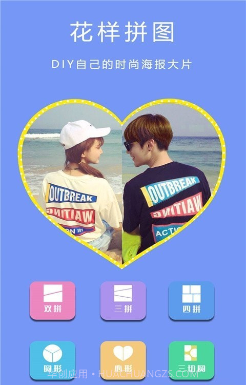 美颜甜萌相机截图3 美颜甜萌相机截图3