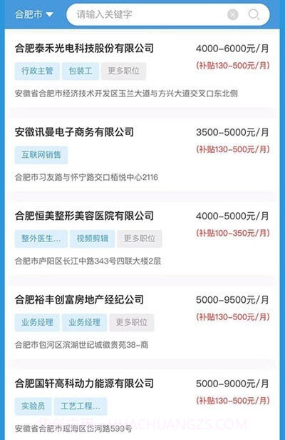 打鲸网截图1 打鲸网截图1