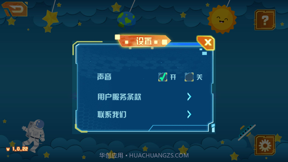 AR地图控截图4 AR地图控截图4