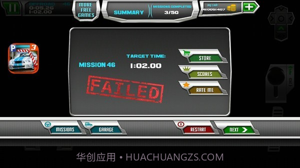 极限山地越野卡车模拟器截图2