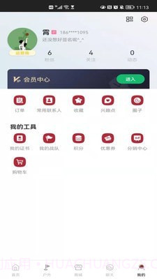 炎黄族迹截图3 炎黄族迹截图3