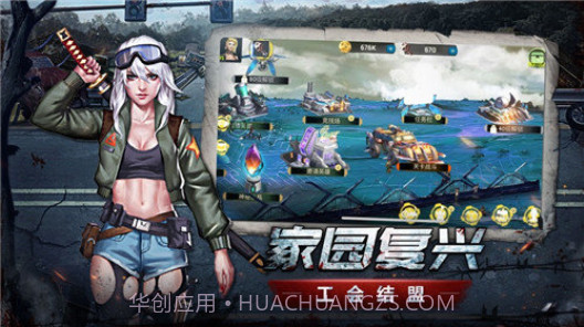 生存挑战截图2 生存挑战截图2