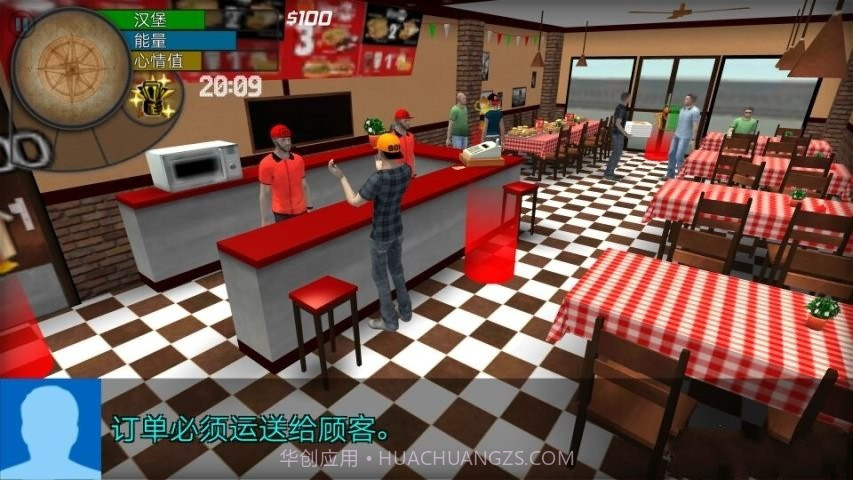 城市生活模拟器2截图3 城市生活模拟器2截图3