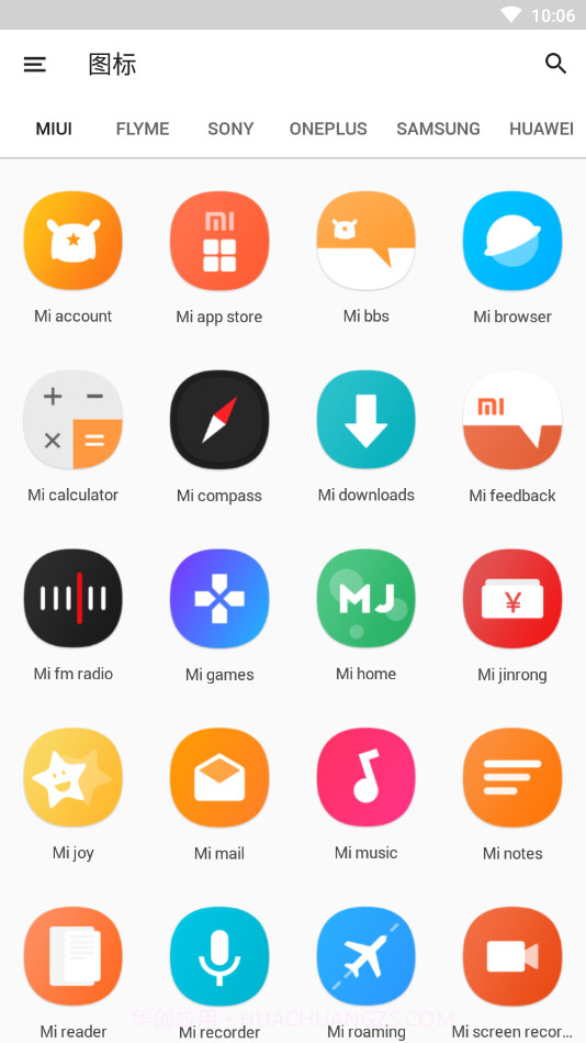 Nature图标包最新版截图3