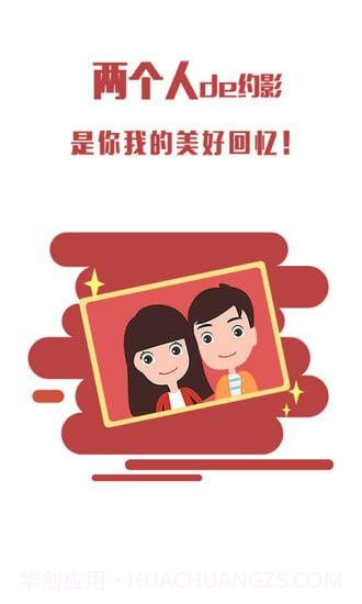 影影约约看电影截图3