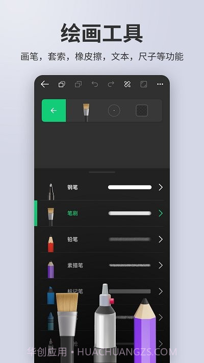 动画制作精灵官网版截图3 动画制作精灵官网版截图3