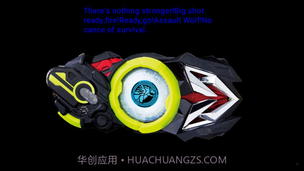 假面骑士驱动器模拟器截图2 假面骑士驱动器模拟器截图2