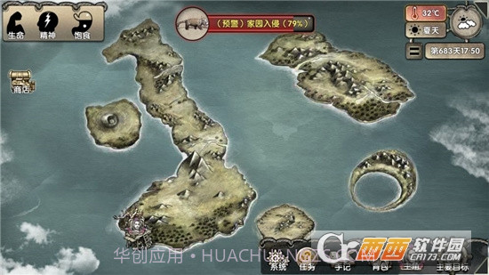 天黑求生从小木屋开始签到最新版截图1 天黑求生从小木屋开始签到最新版截图1