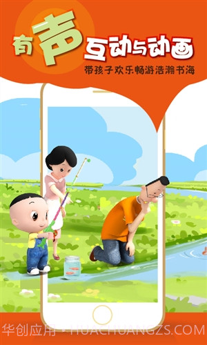 京东哪吒看书截图1 京东哪吒看书截图1