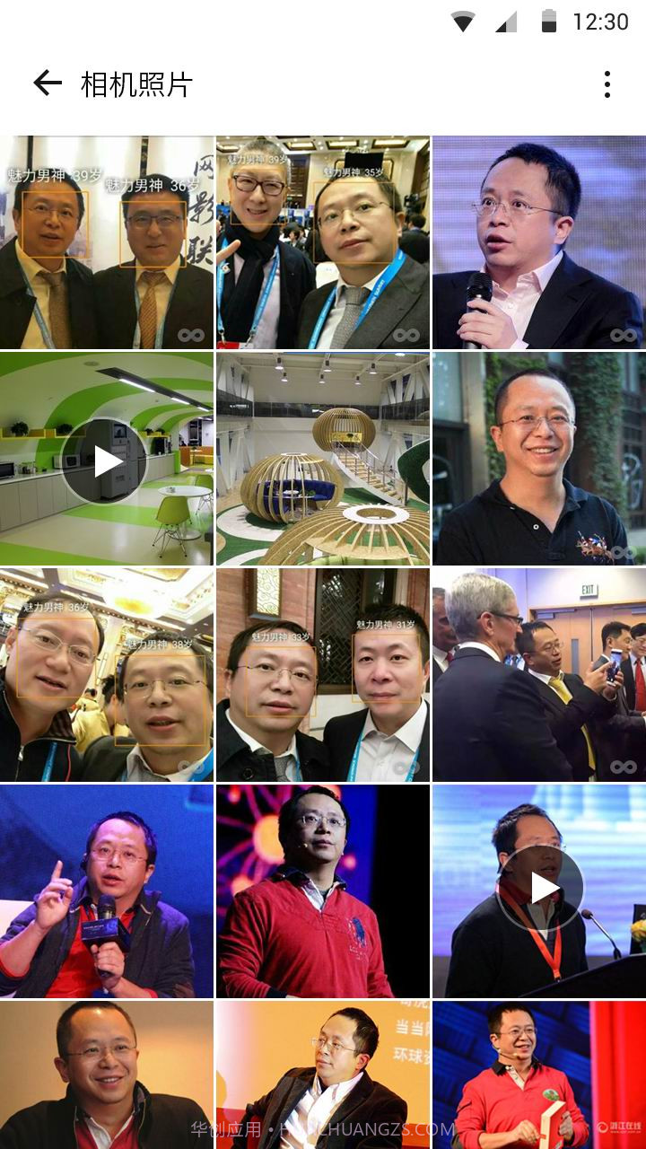 无限相册截图1 无限相册截图1