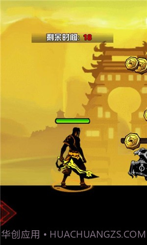 火柴人乱斗单机格斗截图5 火柴人乱斗单机格斗截图5