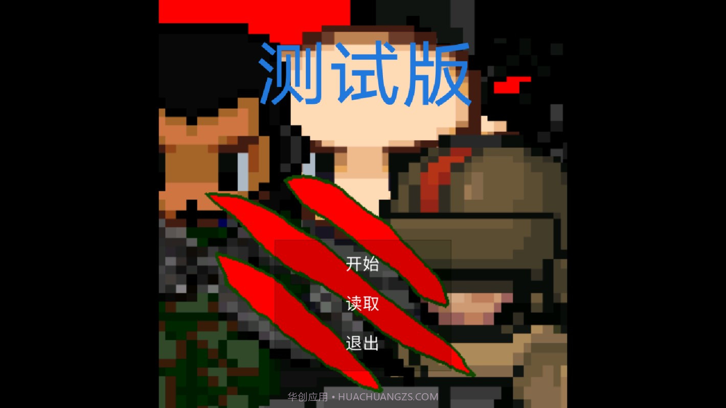 末日生化岛截图1 末日生化岛截图1