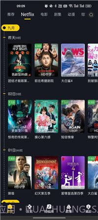 可可视频截图2 可可视频截图2