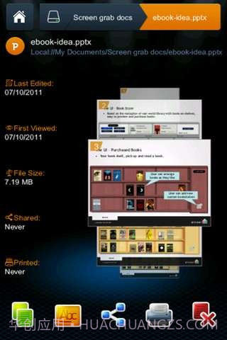 智能办公2截图2 智能办公2截图2