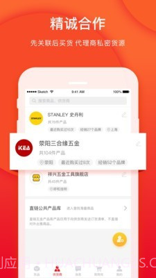 直链网截图2 直链网截图2
