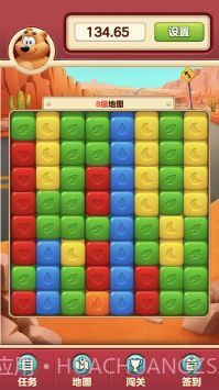 小熊请上车截图4 小熊请上车截图4