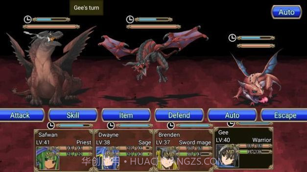 地下迷宮RPG截图3