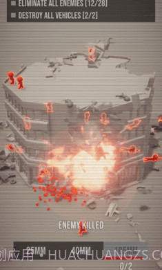 基础进攻截图3 基础进攻截图3